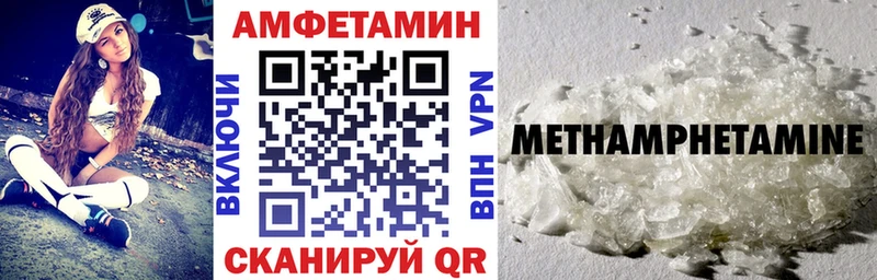 где купить наркотик  Суджа  АМФ Premium 