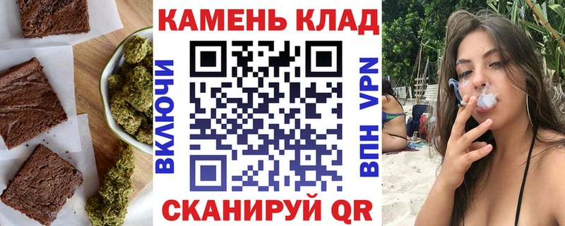 Еда ТГК конопля  Суджа 