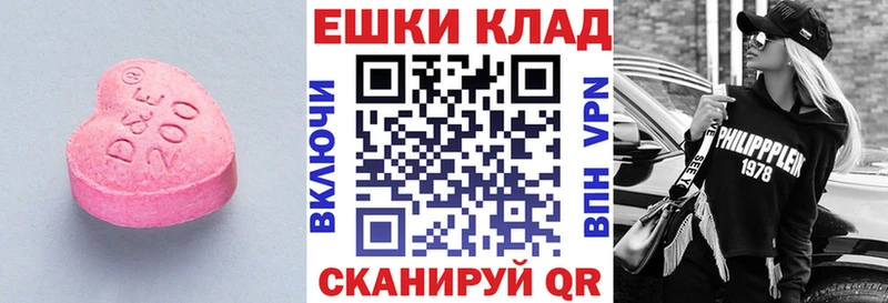 купить наркотики сайты  Суджа  ЭКСТАЗИ круглые 