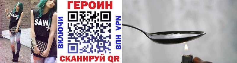 это телеграм  Суджа  Героин белый 