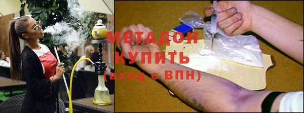 кристаллы Осинники