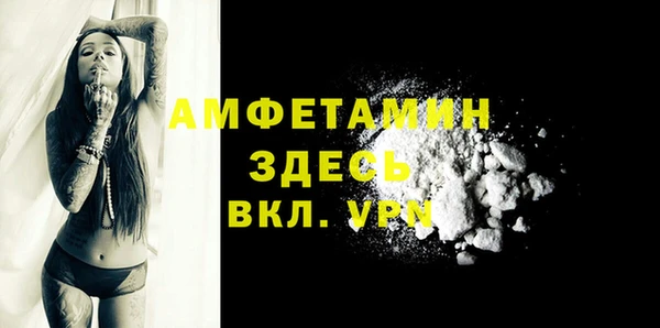 меф VHQ Алзамай