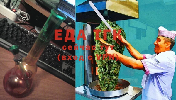 меф VHQ Алзамай