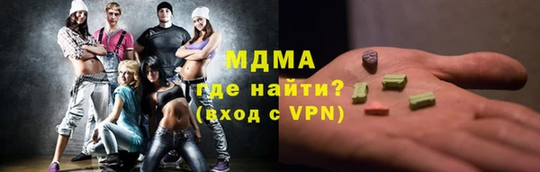 гашишное масло Алексеевка
