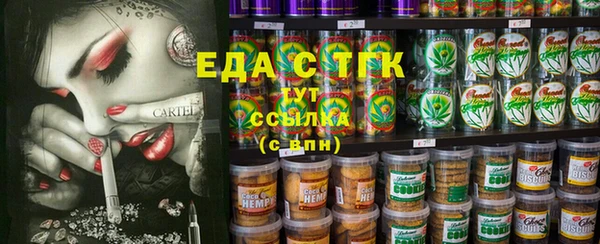 гашишное масло Алексеевка
