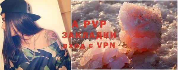 герыч Осташков
