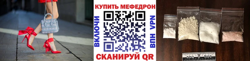 Меф мяу мяу мука Суджа