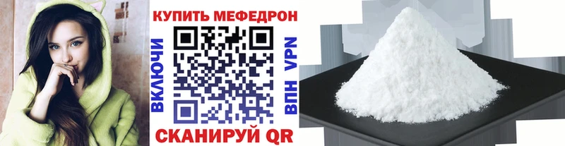 МЯУ-МЯУ VHQ  Суджа 