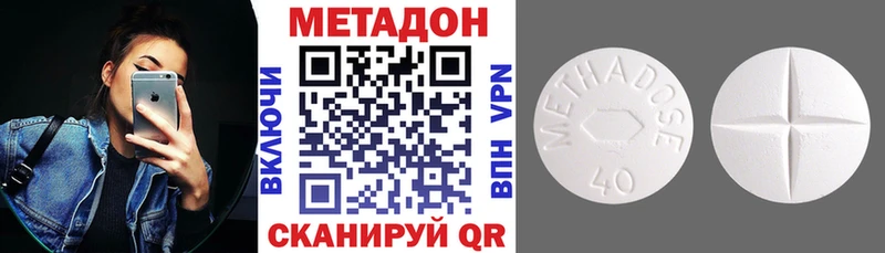 OMG как зайти  цены наркотик  Суджа  МЕТАДОН methadone 