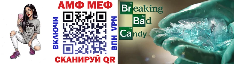 даркнет сайт  Суджа  МЕТАМФЕТАМИН Декстрометамфетамин 99.9% 