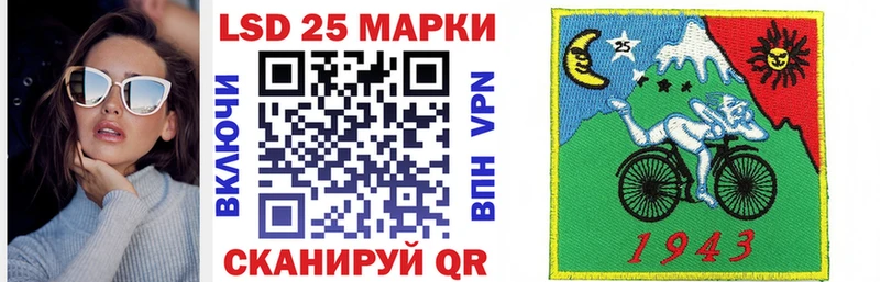Марки N-bome 1500мкг  Суджа 